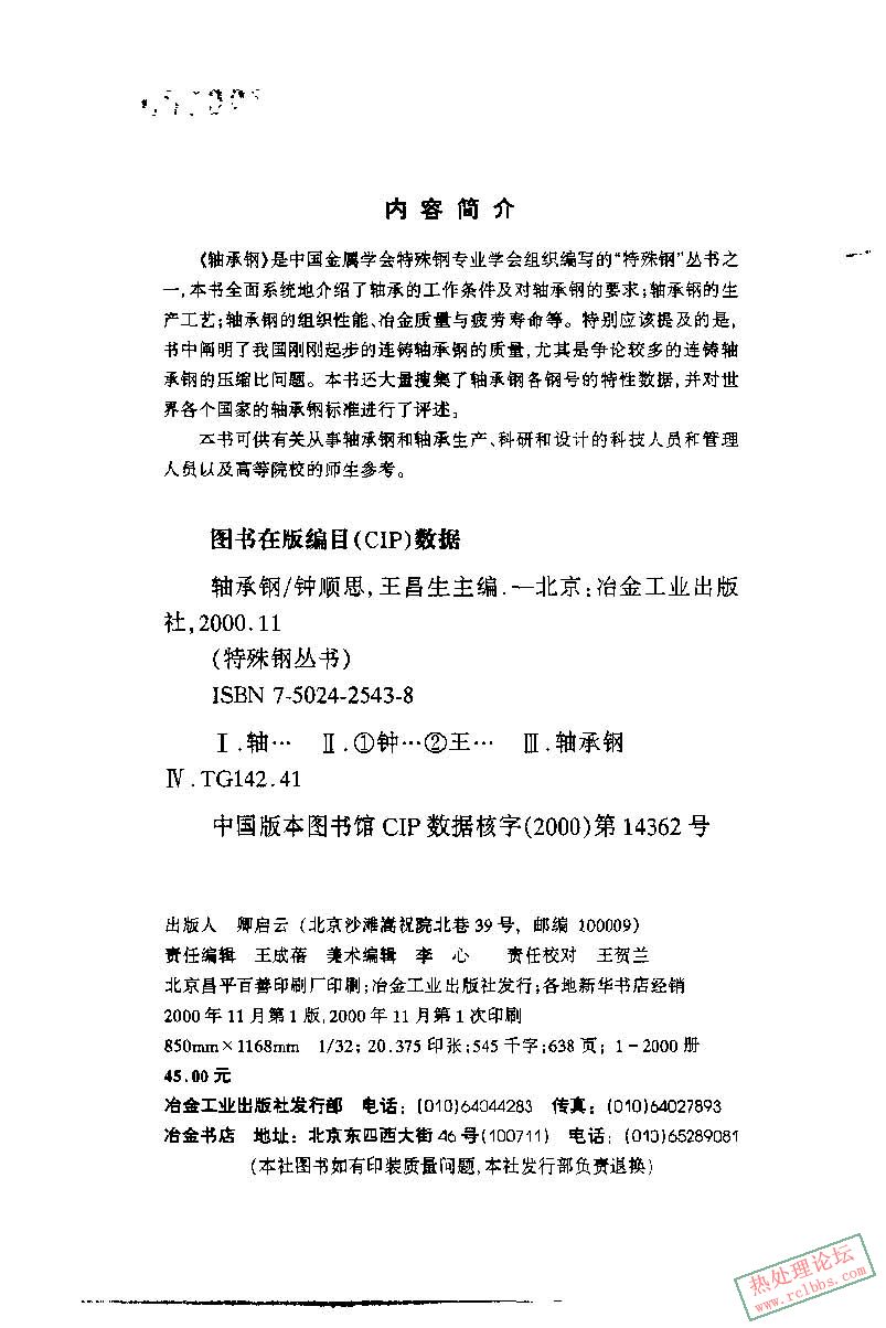 页面_002.jpg