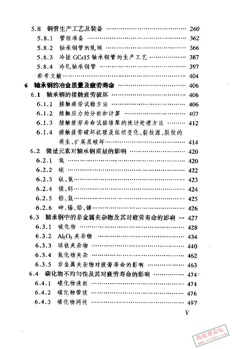 目录_05.jpg