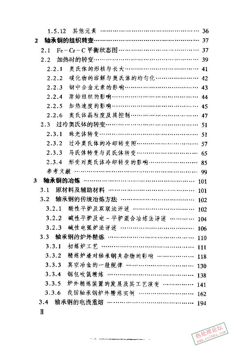 目录_02.jpg