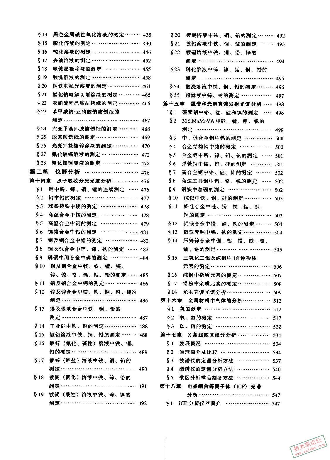目录_04.jpg