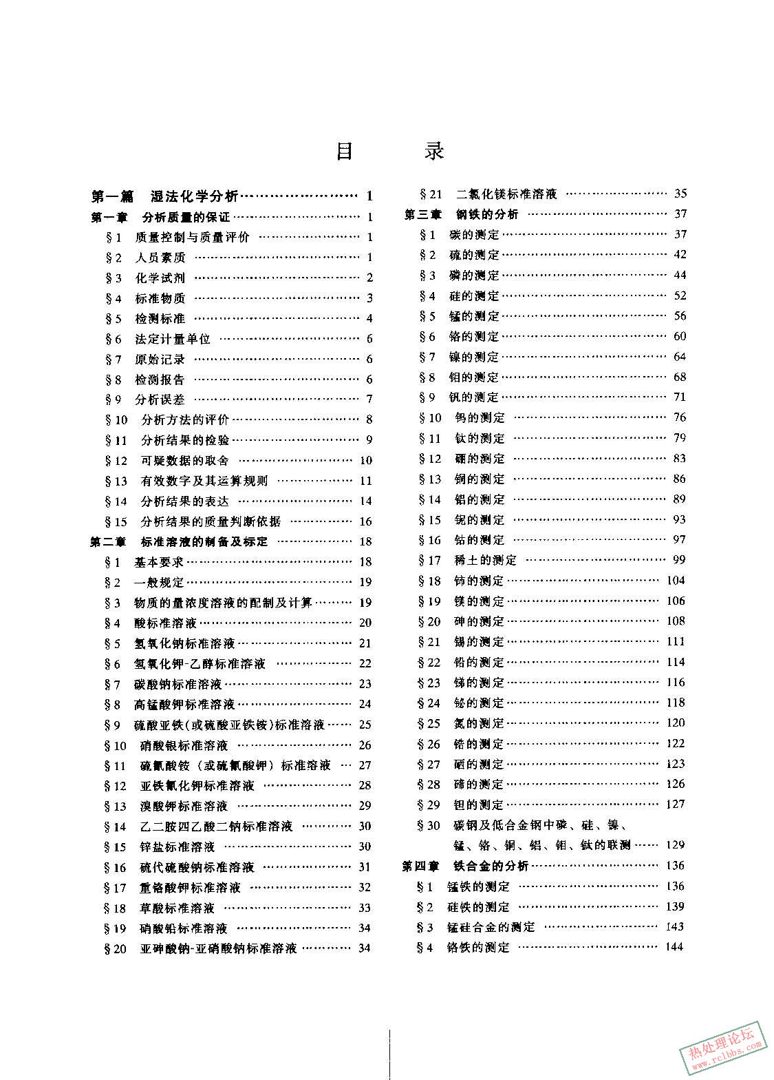 目录_01.jpg