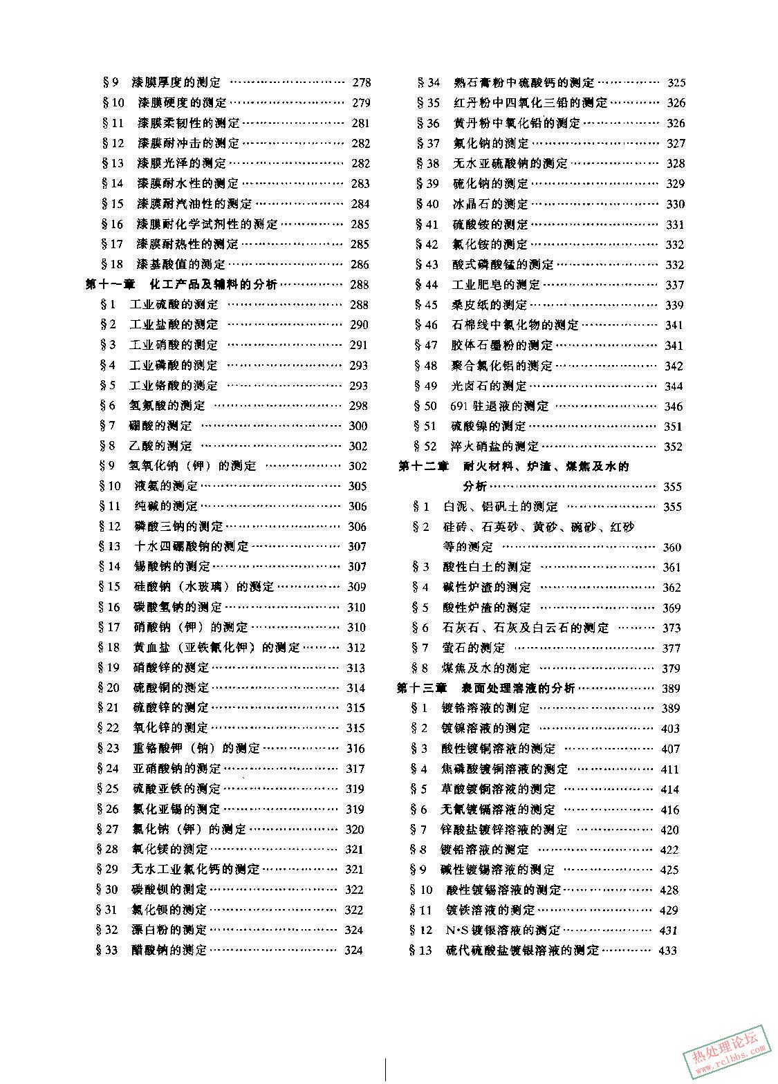 目录_03.jpg