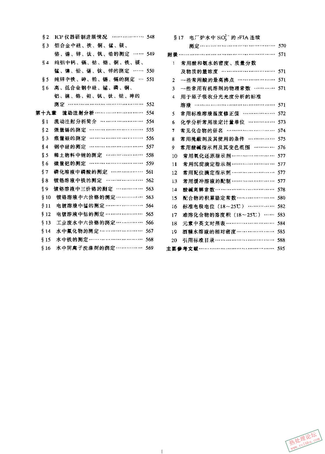 目录_05.jpg