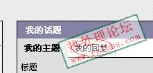 我的回复.jpg