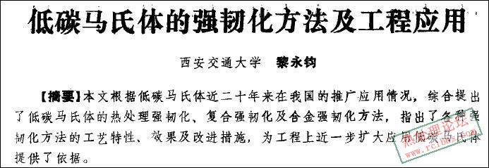 摘要.jpg
