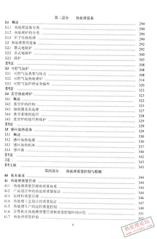 目录5.JPG