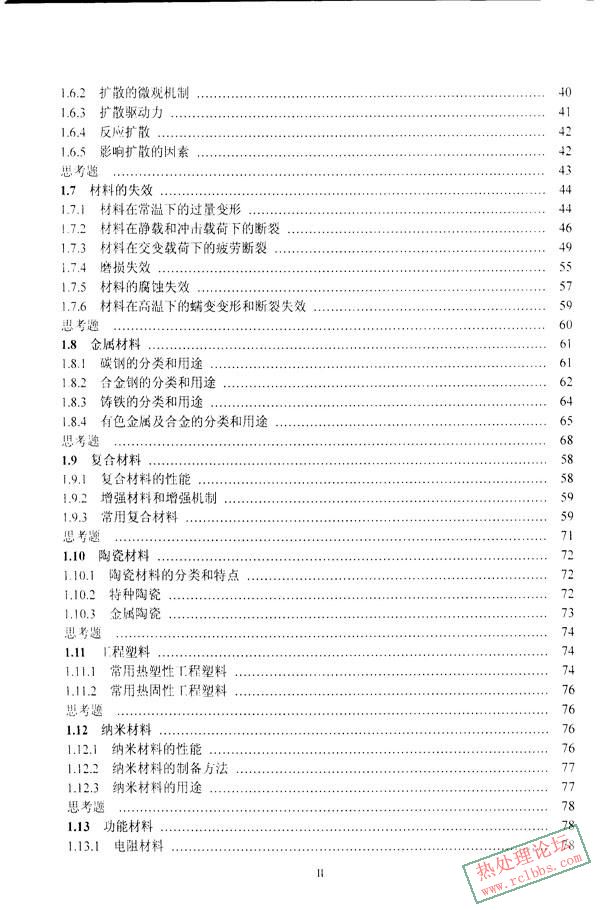 目录2.JPG