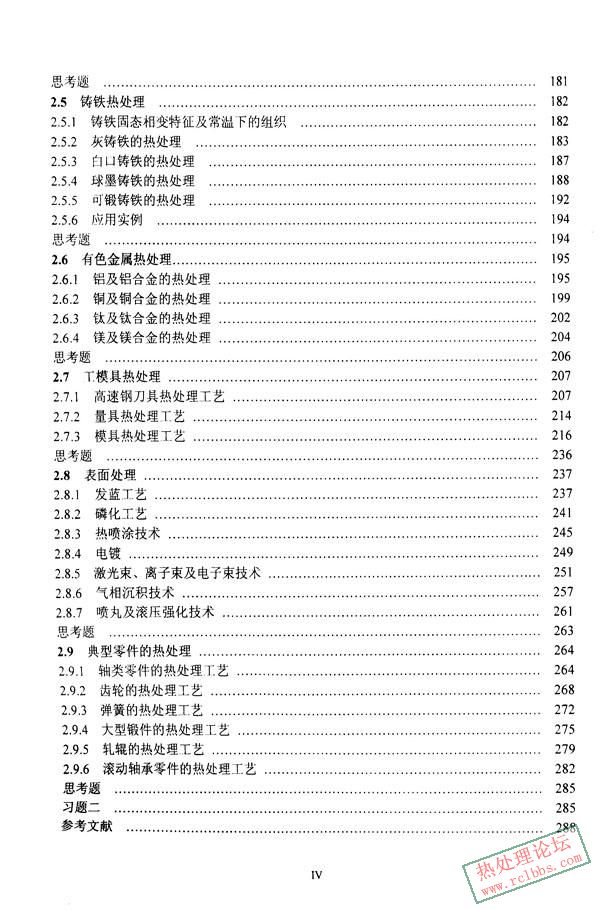 目录4.JPG