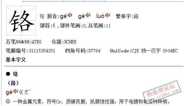 捕获.JPG