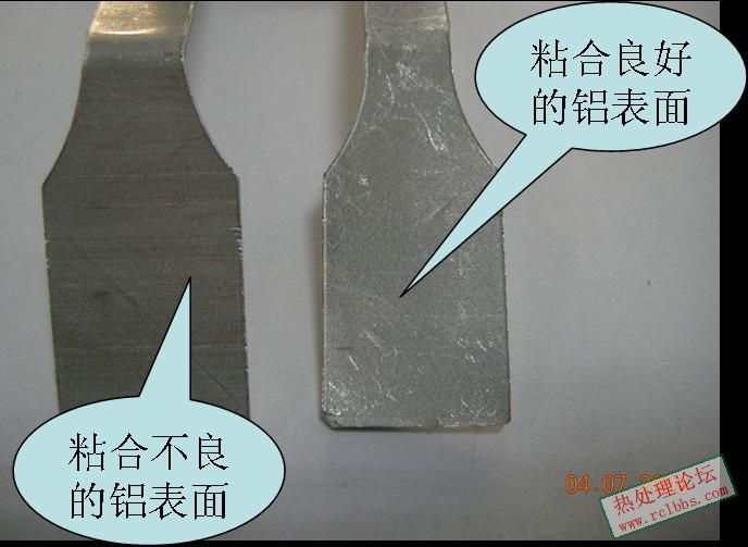 粘合不好的铝表面 粘合前的表面痕迹很清晰