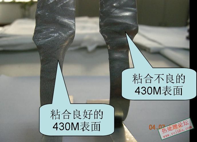 粘合良好的样品拉开后 430M表面附着铝