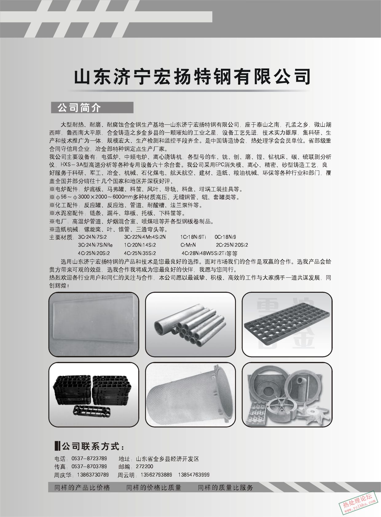 黑白页88.jpg