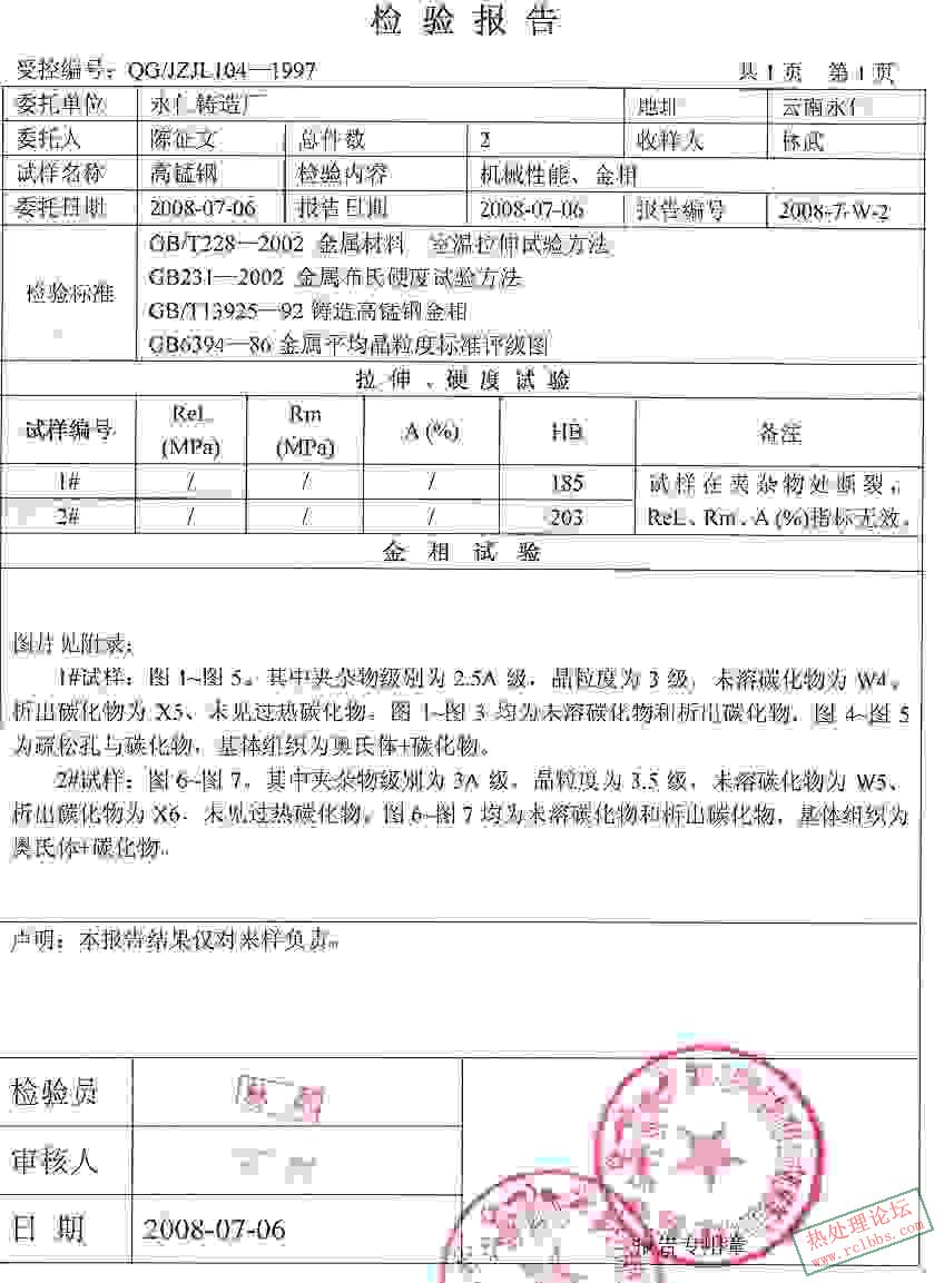 检查1.jpg