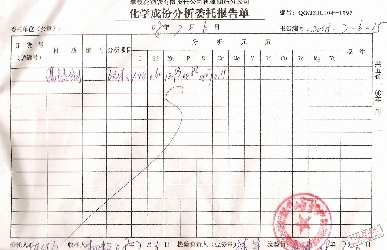 检查5.jpg