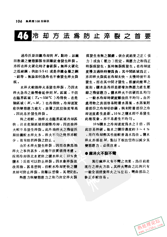 106.jpg