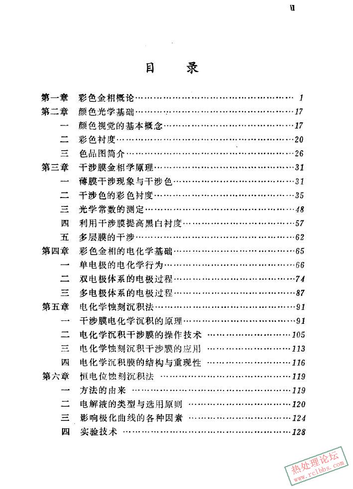 csjx-1.JPG