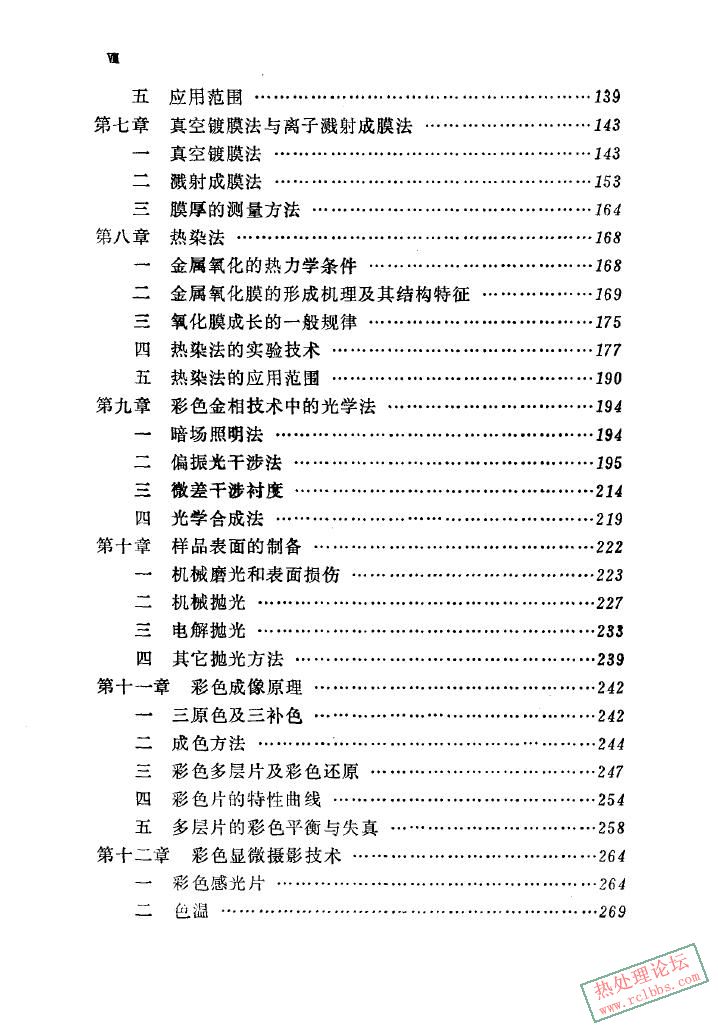 csjx-2.JPG