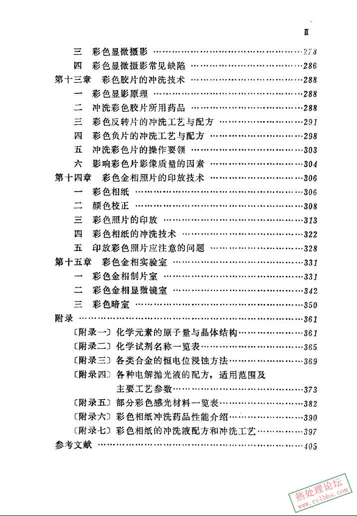 csjx-3.JPG