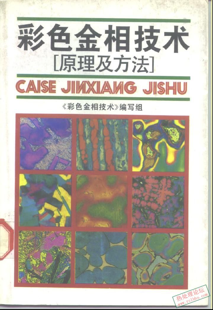 csjx.JPG