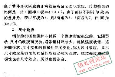 三种效应2.jpg