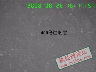 400倍过度