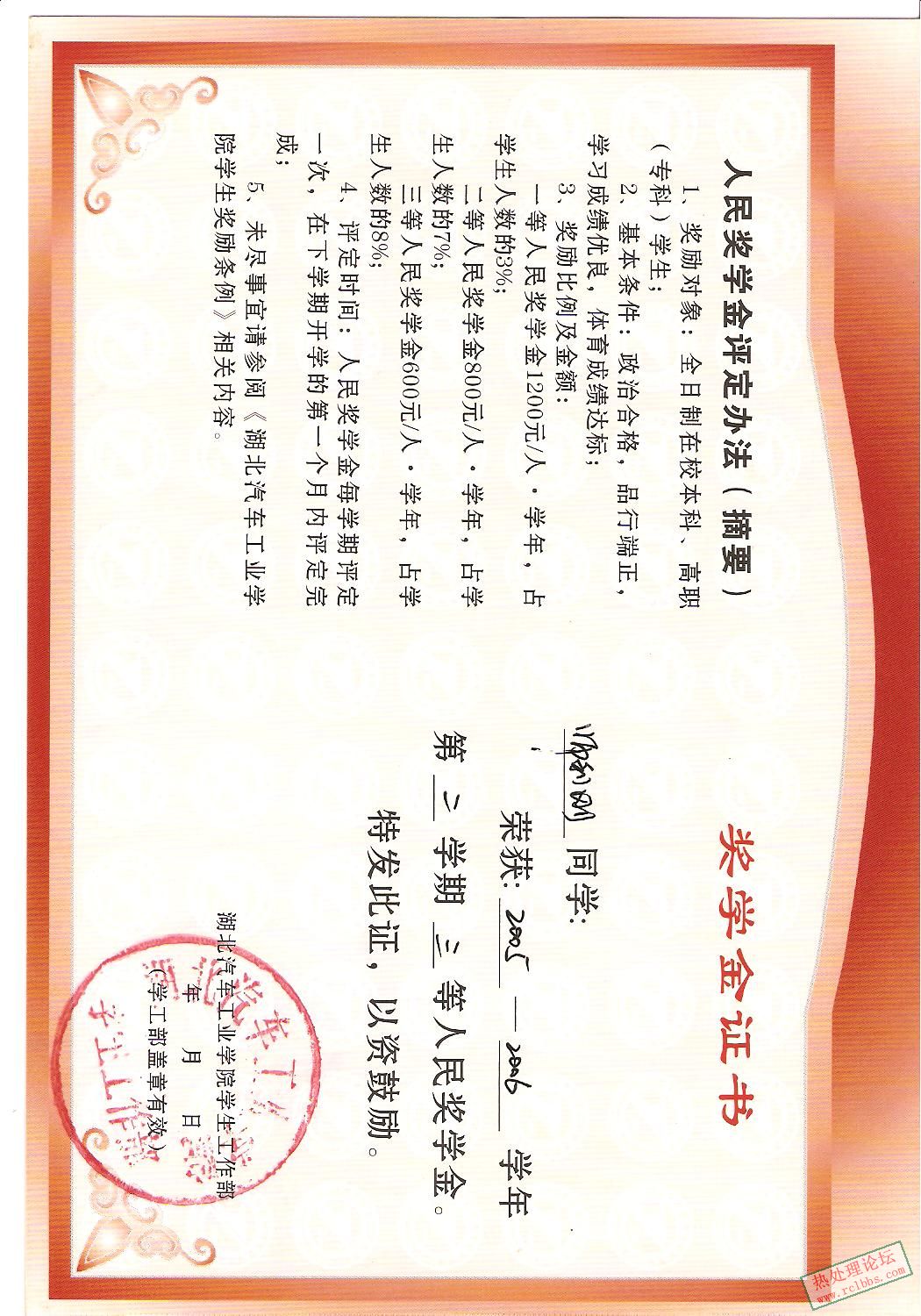 照片 005.jpg
