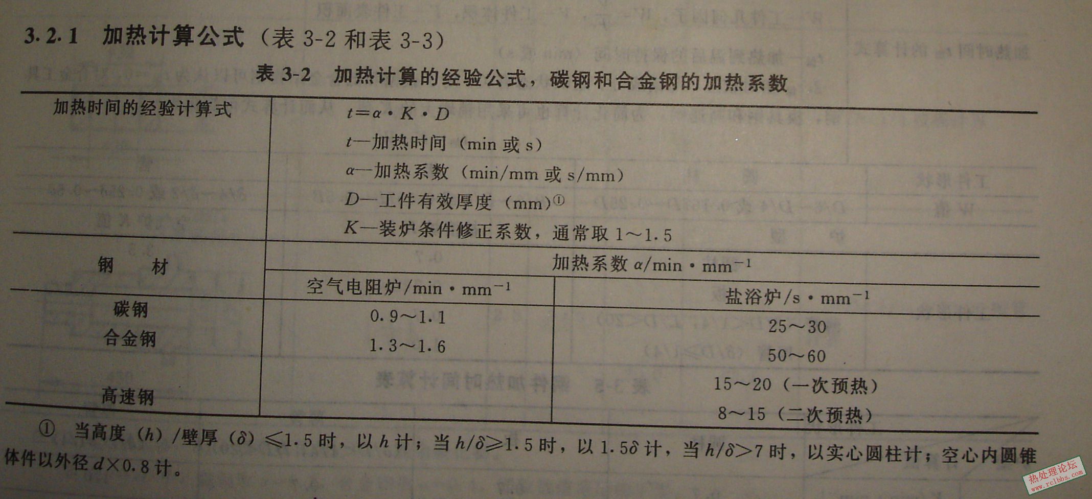 DSC08589.JPG