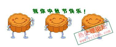 中秋節快樂.jpg