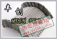 人字型加档片网带