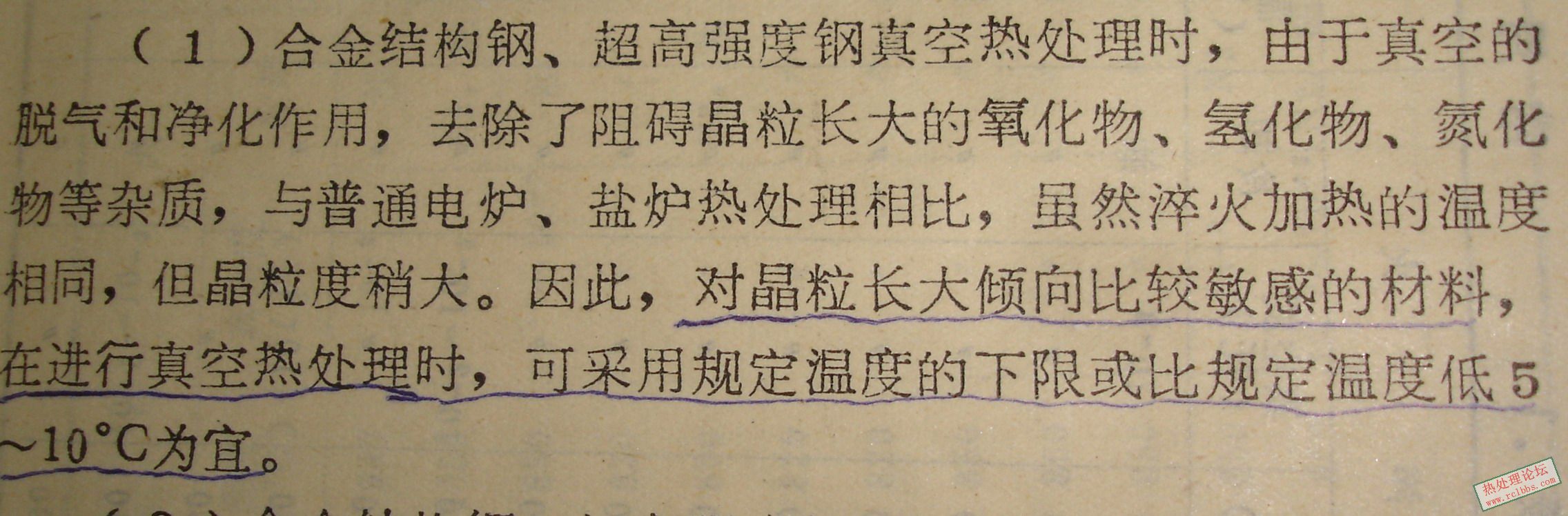 DSC08683.JPG