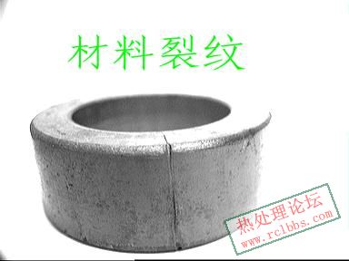 14产品上的材料裂纹.JPG