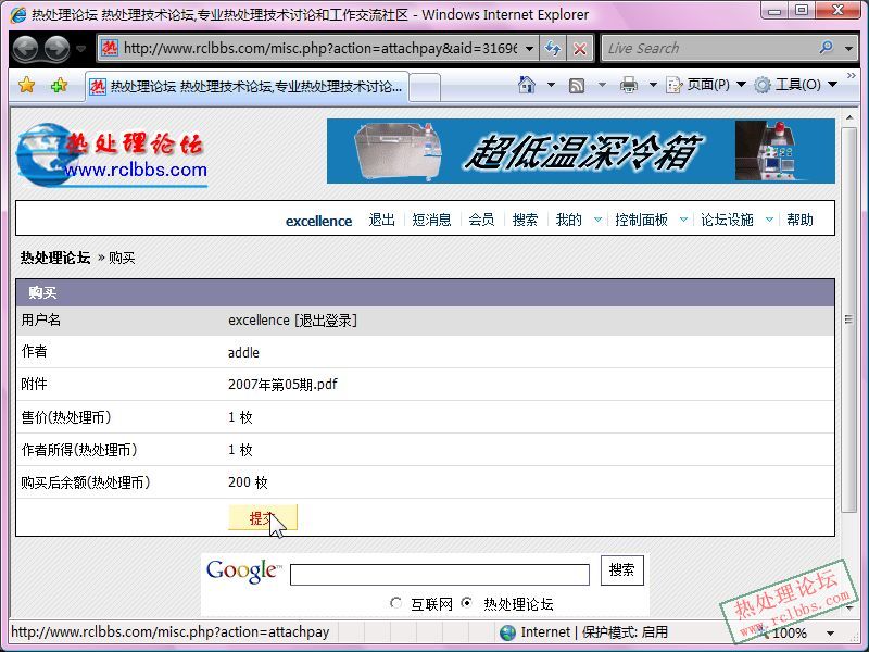 步骤2.jpg
