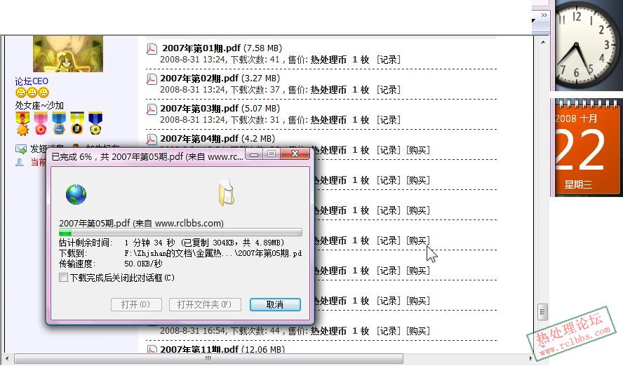 步骤6.jpg