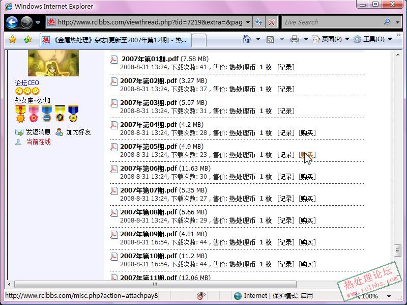 步骤1.jpg