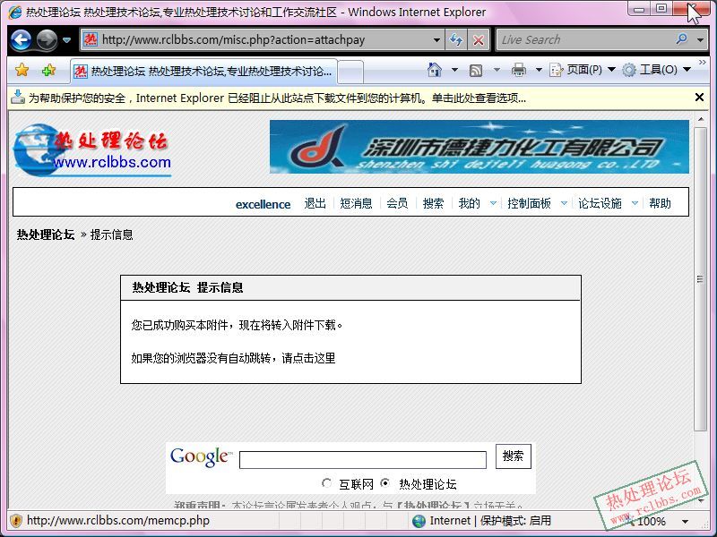 步骤3.jpg