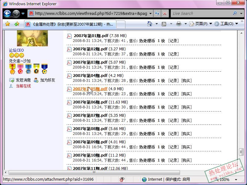 步骤4.jpg