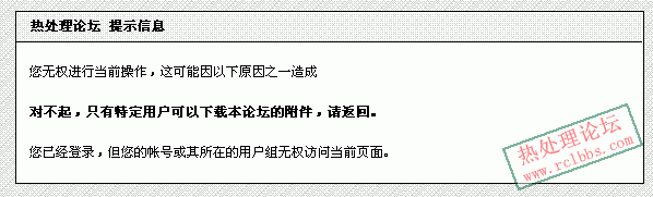 sys mes.gif