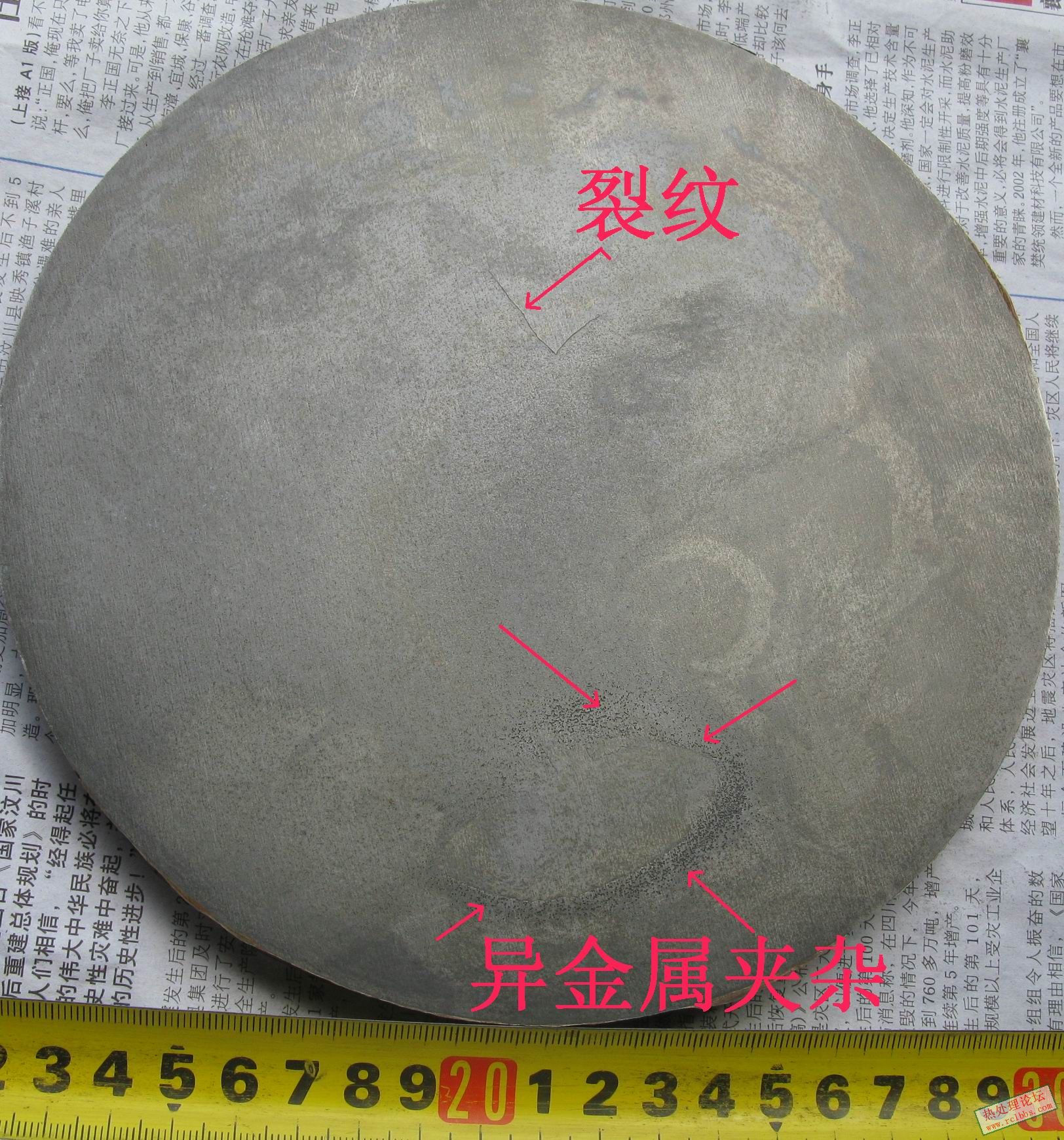 断口附近的低倍照片