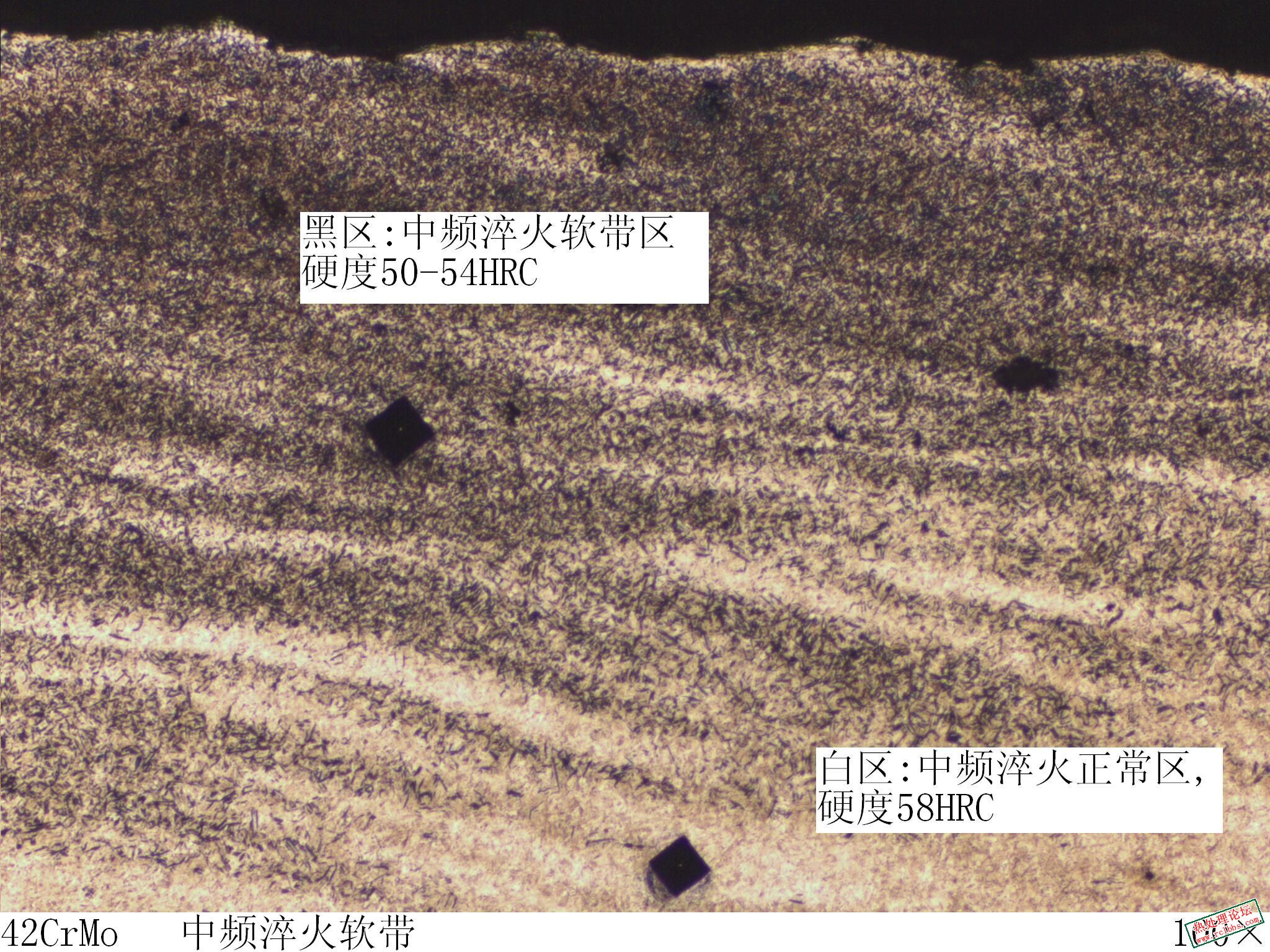 中频淬火软区.jpg