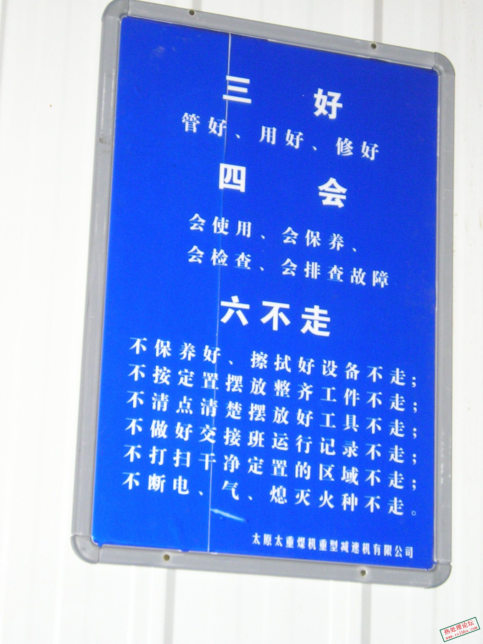 P1010024.JPG