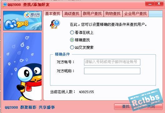 打开QQ对话框.jpg