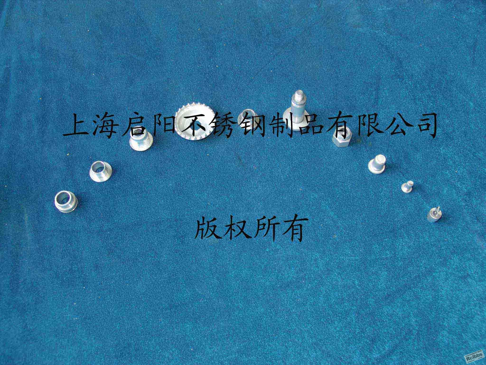 标准件退磁1.JPG