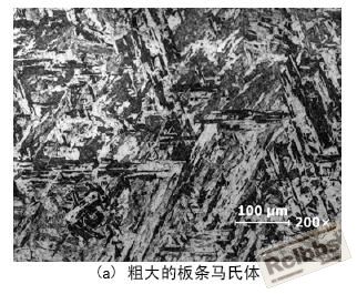 回火马氏体板条粗大
