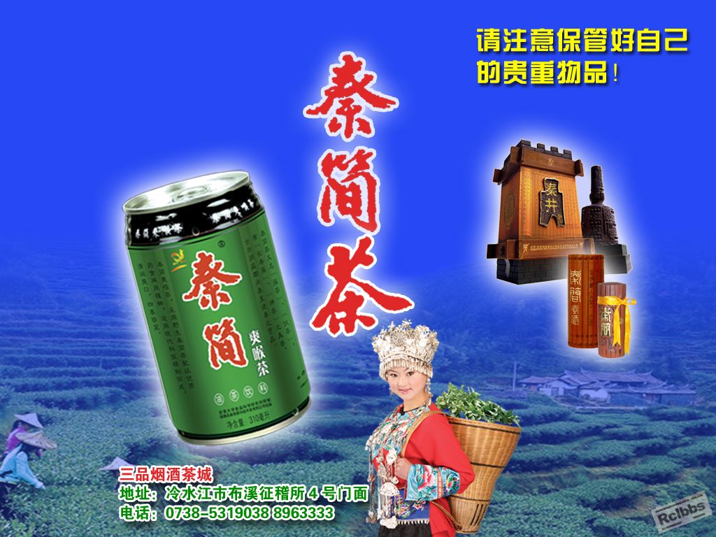 饿