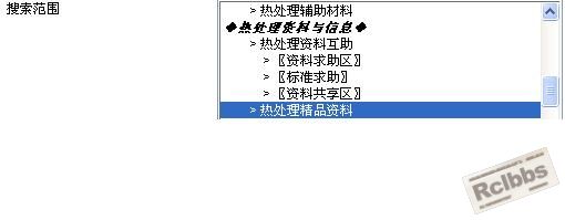 选择搜索范围.JPG