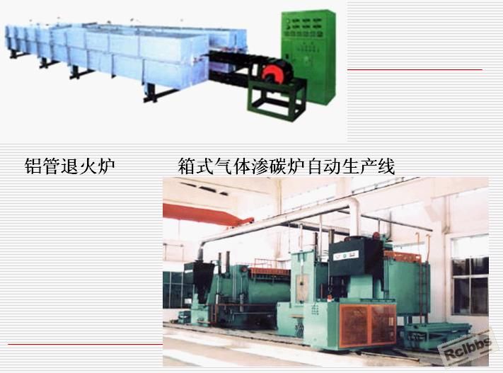 铝管退火炉、箱式气体渗碳炉自动生产线.jpg