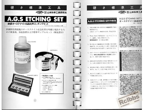 日本山本科學AGSETCHING SET.jpg