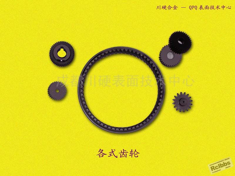 各式齿轮.jpg