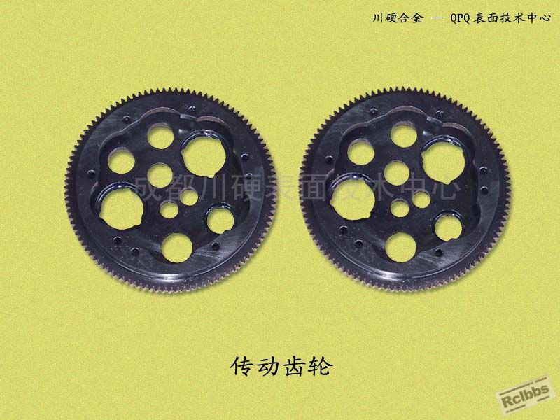 传动齿轮.jpg