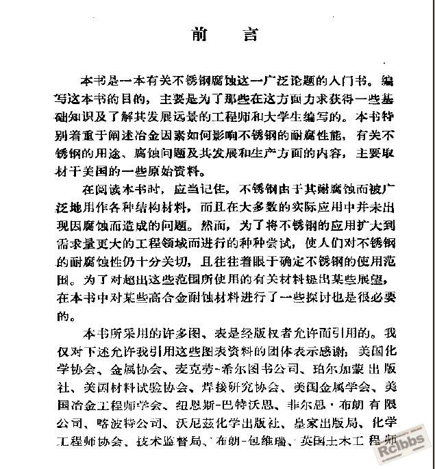 前言1.JPG